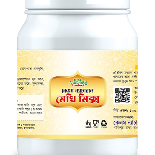 মেথি মিক্স