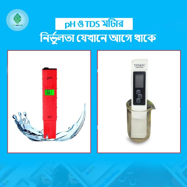 🧪 Digital pH and TDS Meter